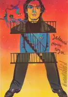  Зеленый огонь козы смотреть онлайн (1989) 